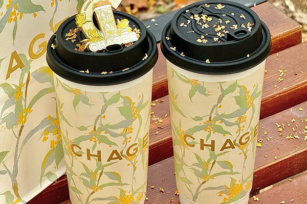 通过霸王茶姬加盟,让你的创业之路更加稳健与高效! 通过霸王茶姬加盟,让你的创业之路更加稳健与高效!