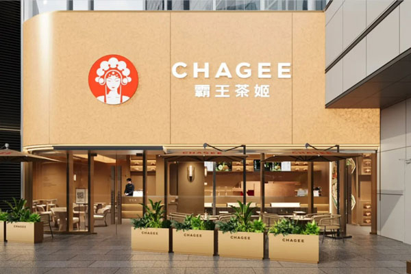 分析霸王茶姬加盟店成功的几个关键因素 分析霸王茶姬加盟店成功的几个关键因素