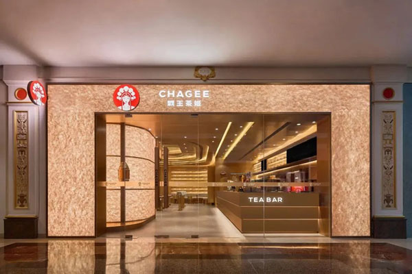 分析霸王茶姬加盟的前景及投资价值,帮助您做出明智决策 分析霸王茶姬加盟的前景及投资价值,帮助您做出明智决策