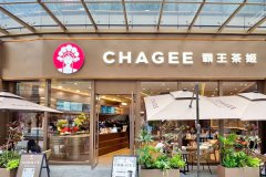 霸王茶姬加盟的运营策略与发展前景分析