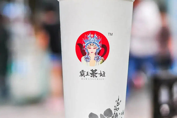 通过加盟霸王茶姬，抓住茶饮行业的财富机遇，迈向成功之路！